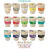 Natural 350ml Reusable Coffee Mug (PT884418)